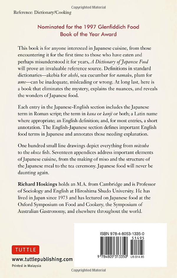 A DICTIONARY OF JAPANESE FOOD: INGREDIENTS & CULTURE - Image 5