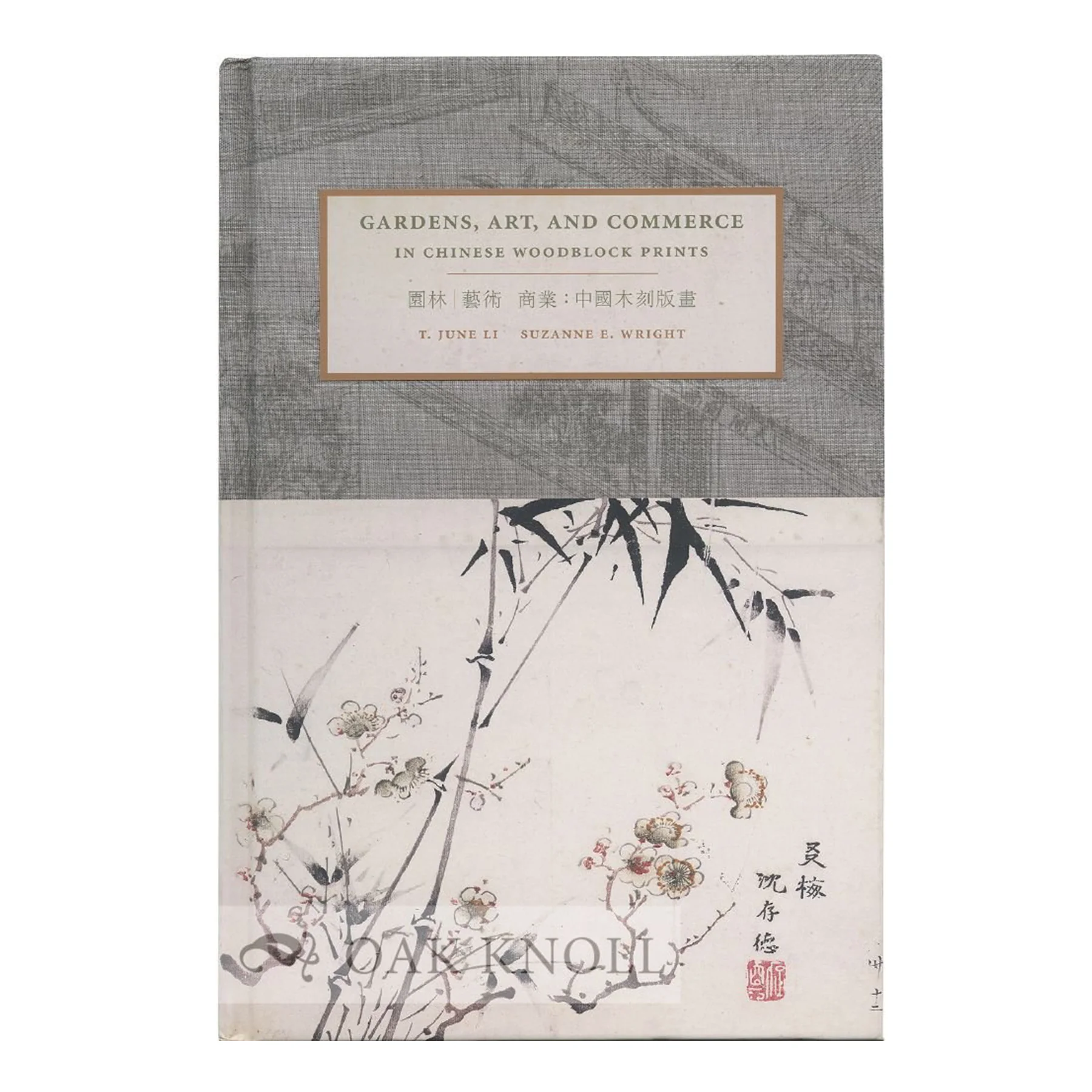 GARDENS ART AND COMMERCE IN CHINESE WOODBLOCK PRINTS