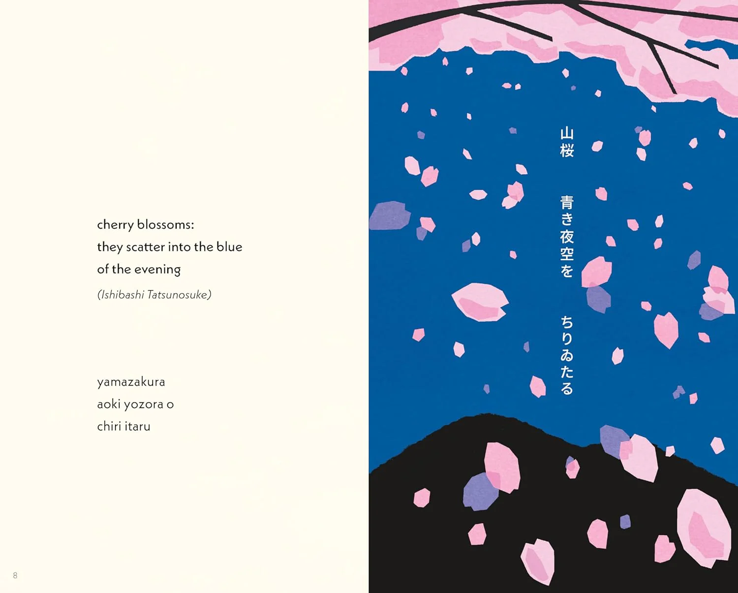 HAIKU: JAPANESE POEMS FOR THE FOUR SEASONS - Image 3