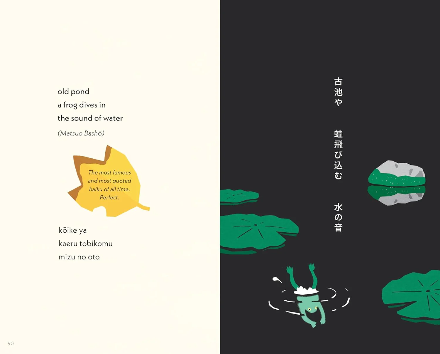 HAIKU: JAPANESE POEMS FOR THE FOUR SEASONS - Image 5