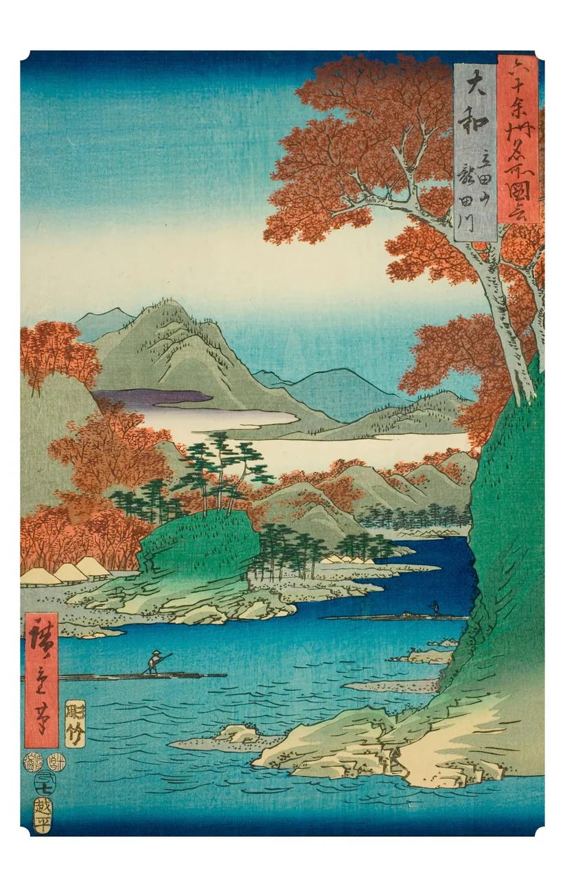 HIROSHIGE POSTCARD BOX - Image 5