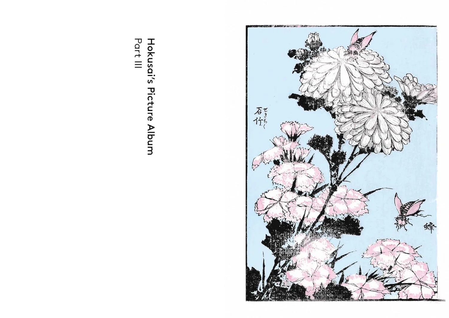 HOKUSAI'S METHOD - Image 3