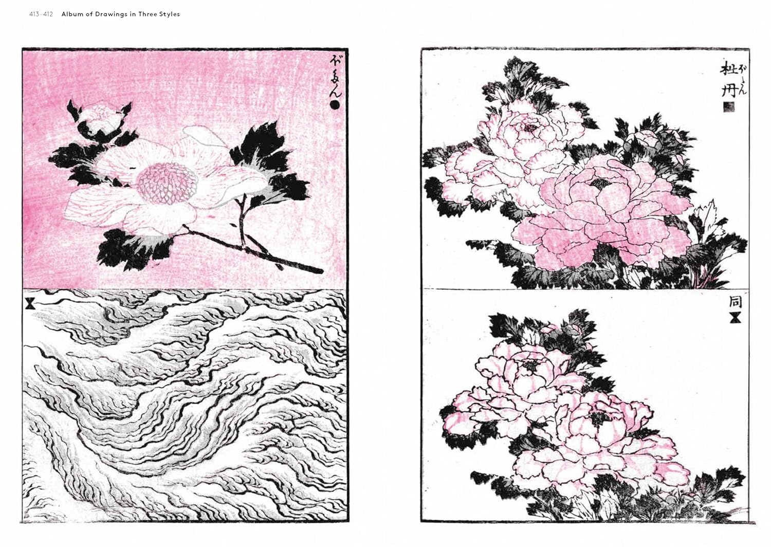 HOKUSAI'S METHOD - Image 4