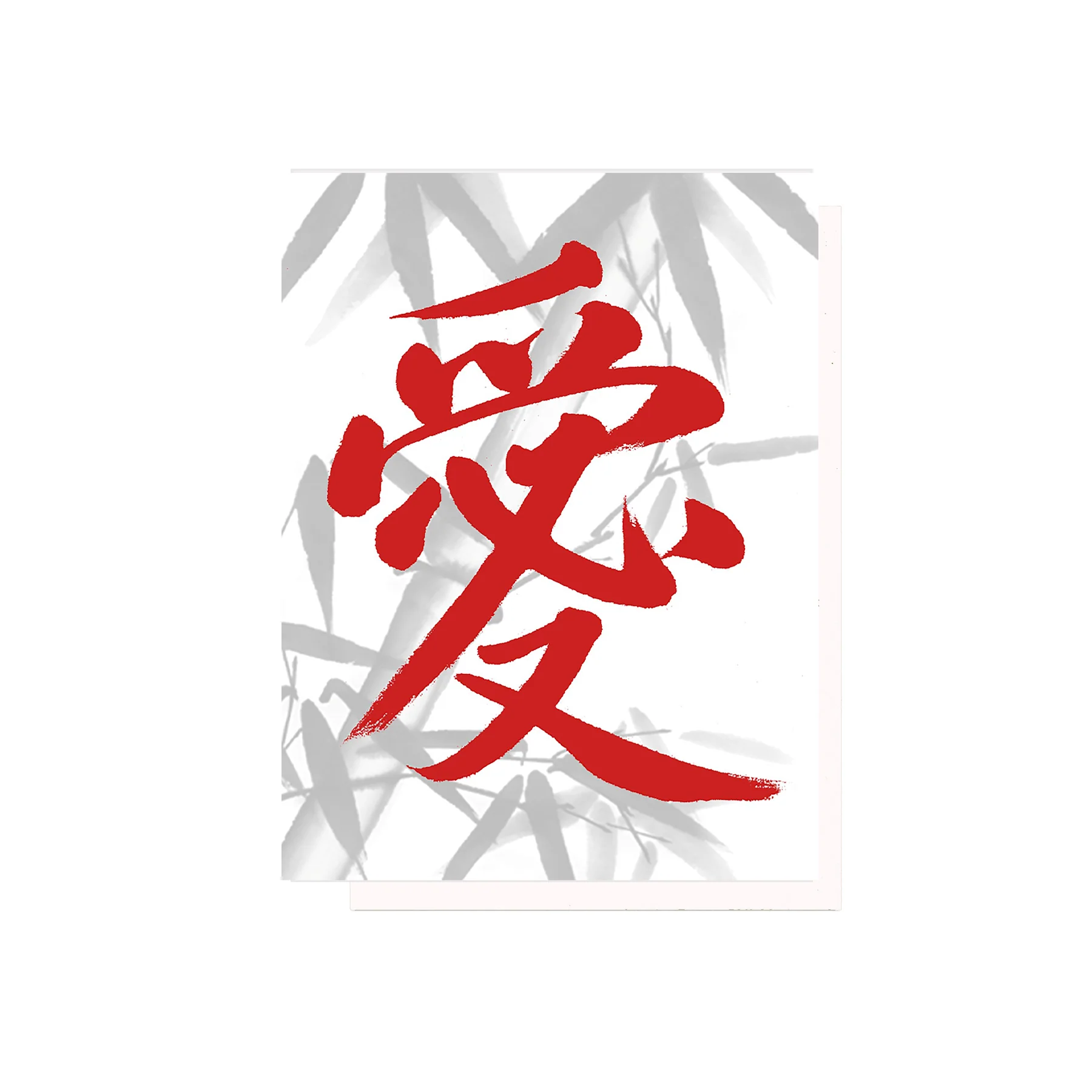 LOVE CALLIGRAPHY NOTE CARD