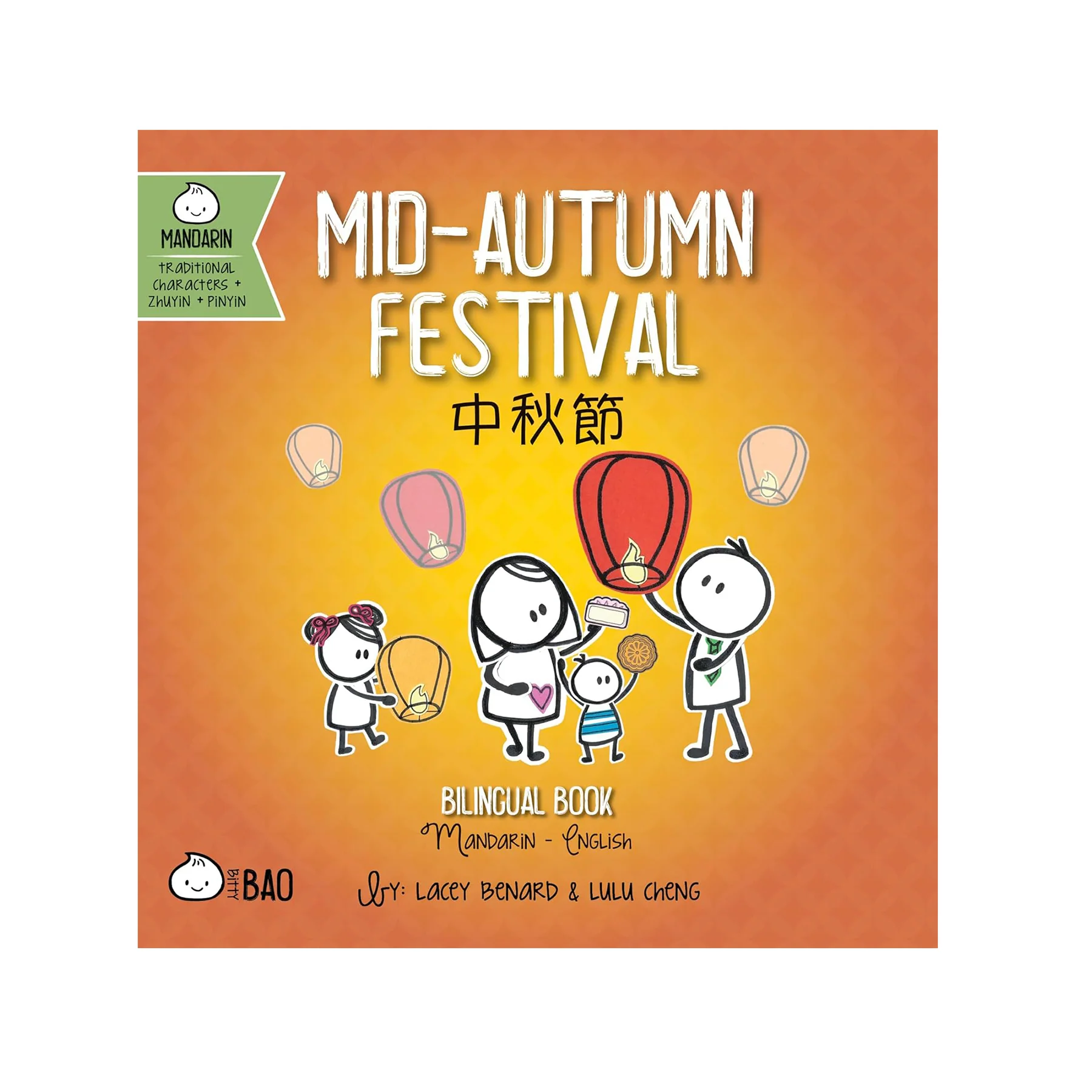 MID-AUTUMN FESTIVAL - BILINGUAL BOARD BOOK