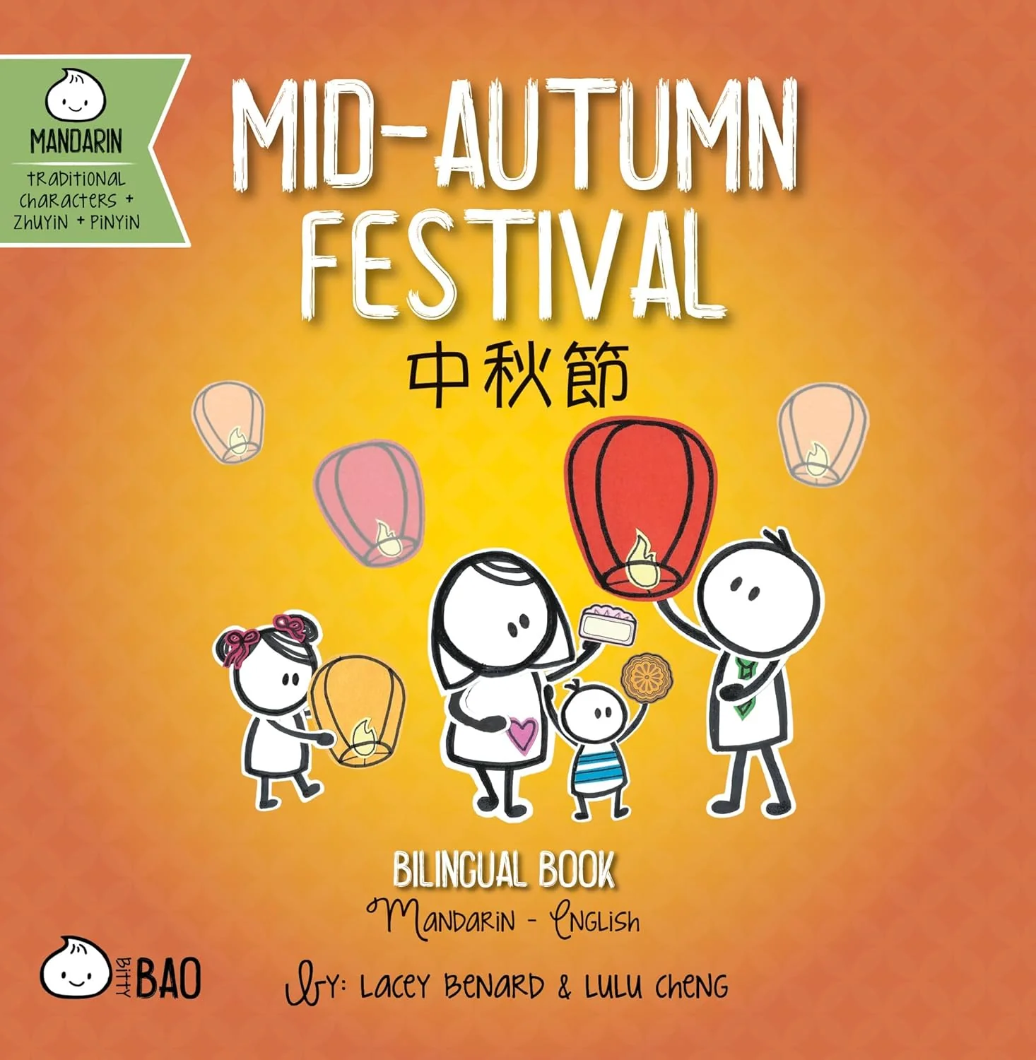 MID-AUTUMN FESTIVAL - BILINGUAL BOARD BOOK - Image 2