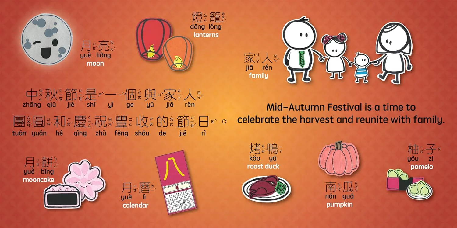 MID-AUTUMN FESTIVAL - BILINGUAL BOARD BOOK - Image 3