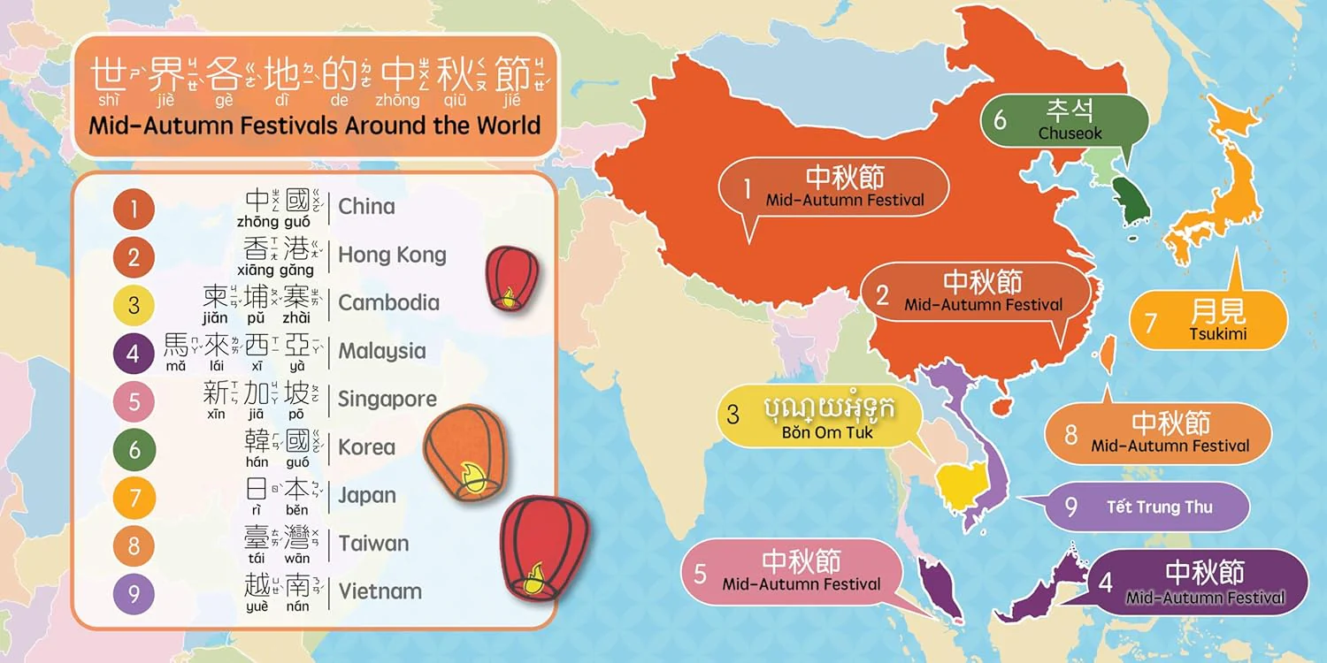 MID-AUTUMN FESTIVAL - BILINGUAL BOARD BOOK - Image 4