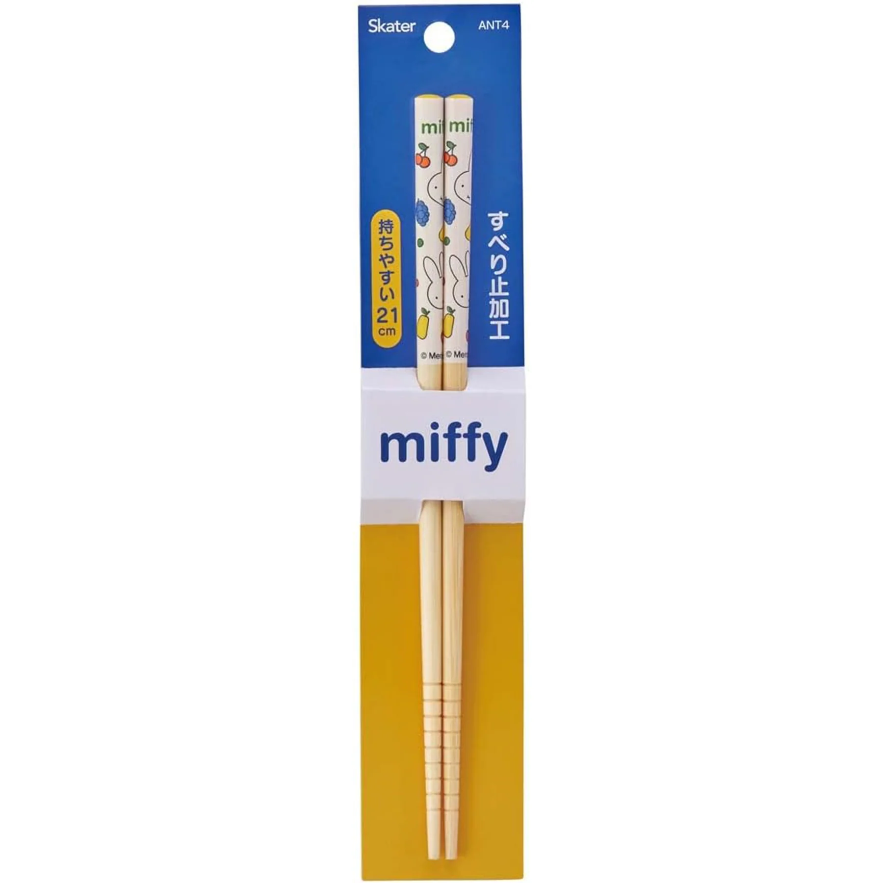 MIFFY BAMBOO CHOPSTICKS