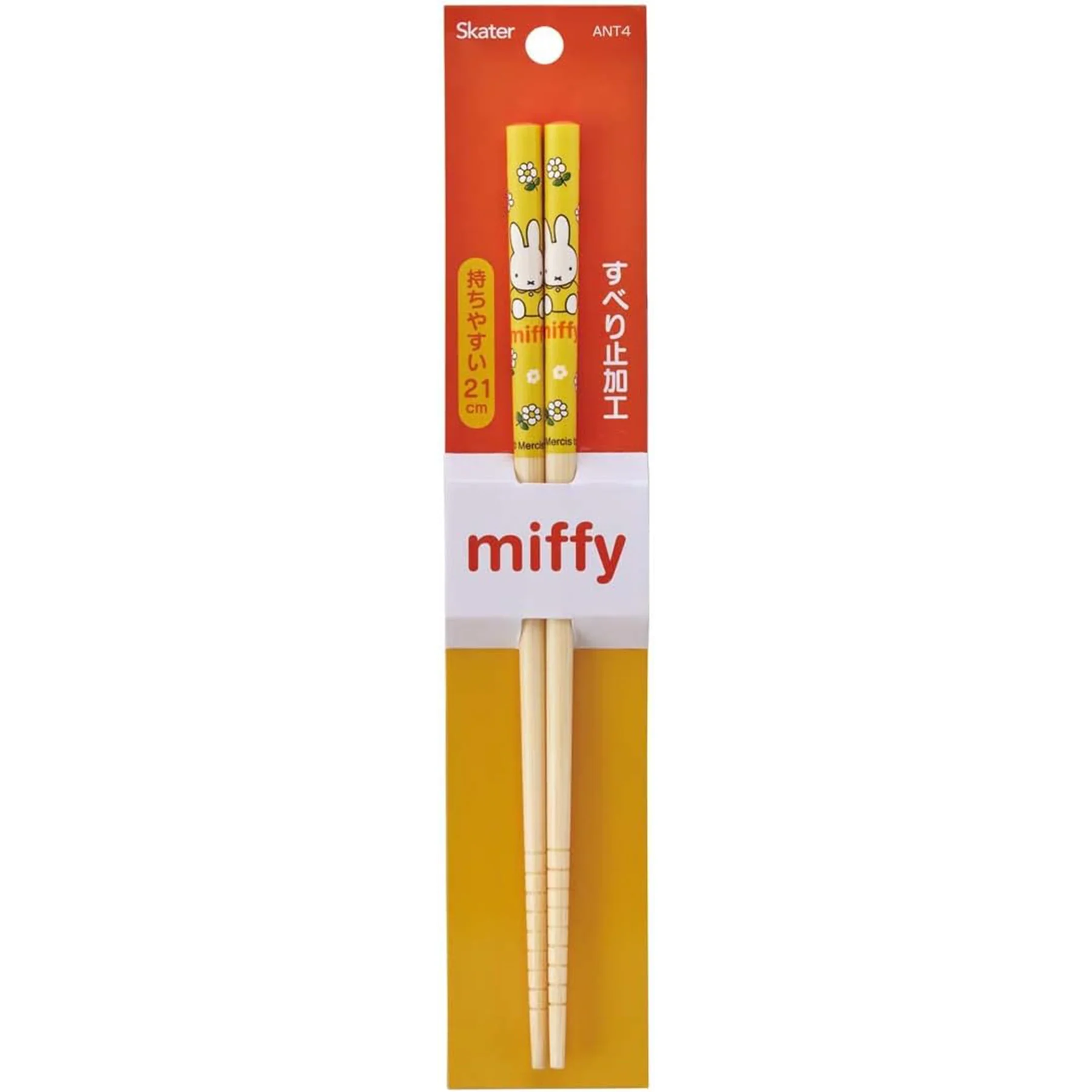 MIFFY BAMBOO CHOPSTICKS - Image 2