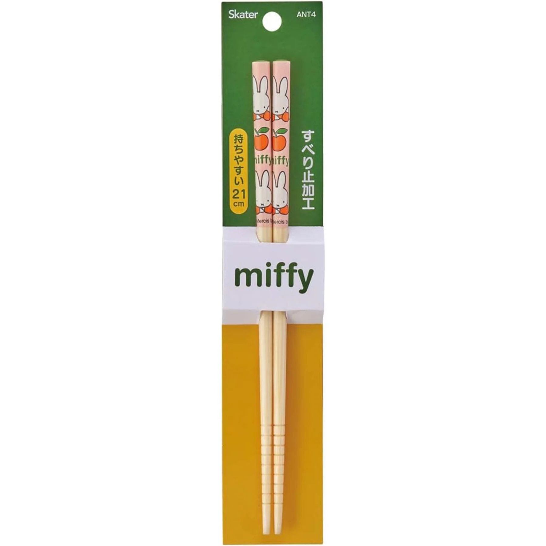 MIFFY BAMBOO CHOPSTICKS - Image 3