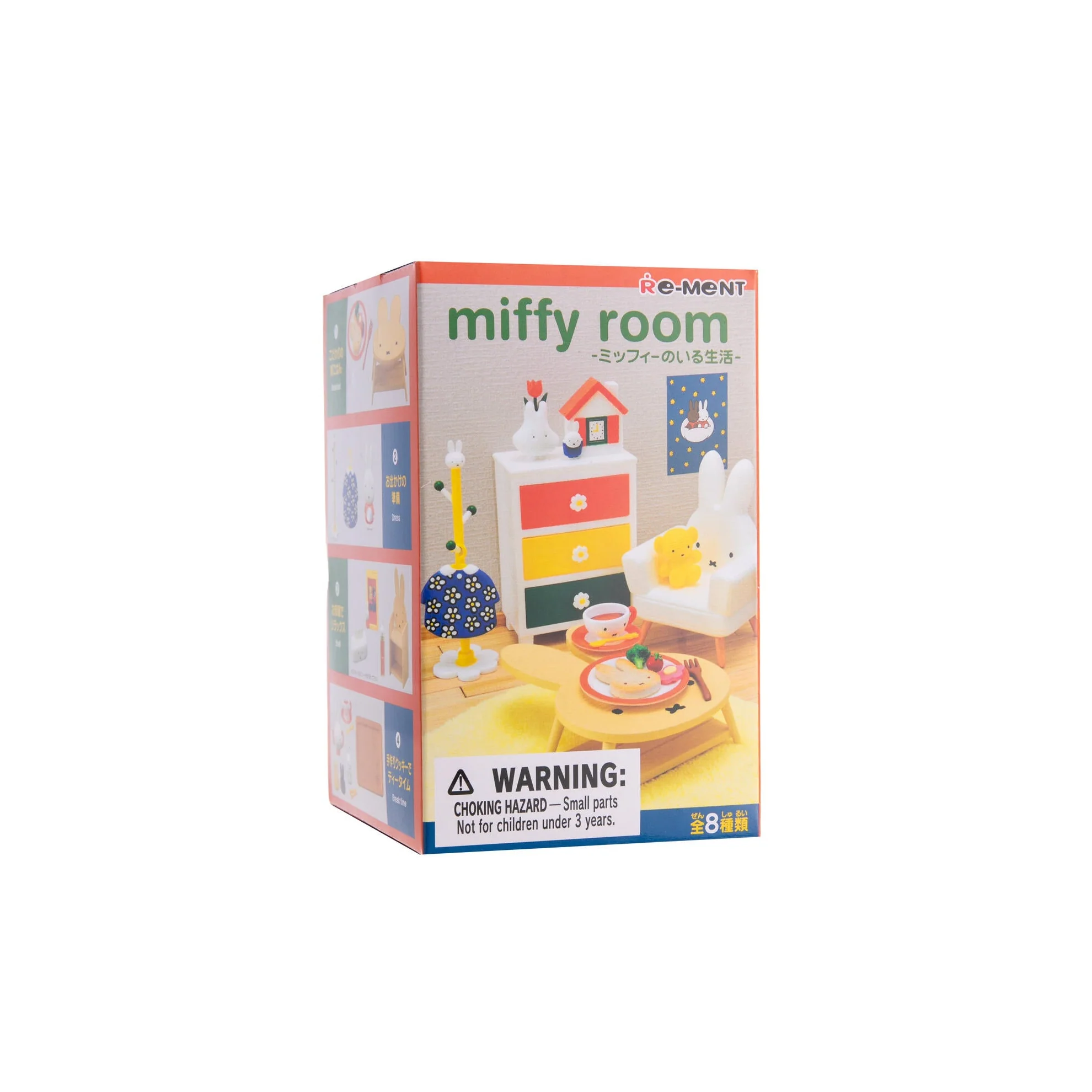 MIFFY ROOM BLIND BOX