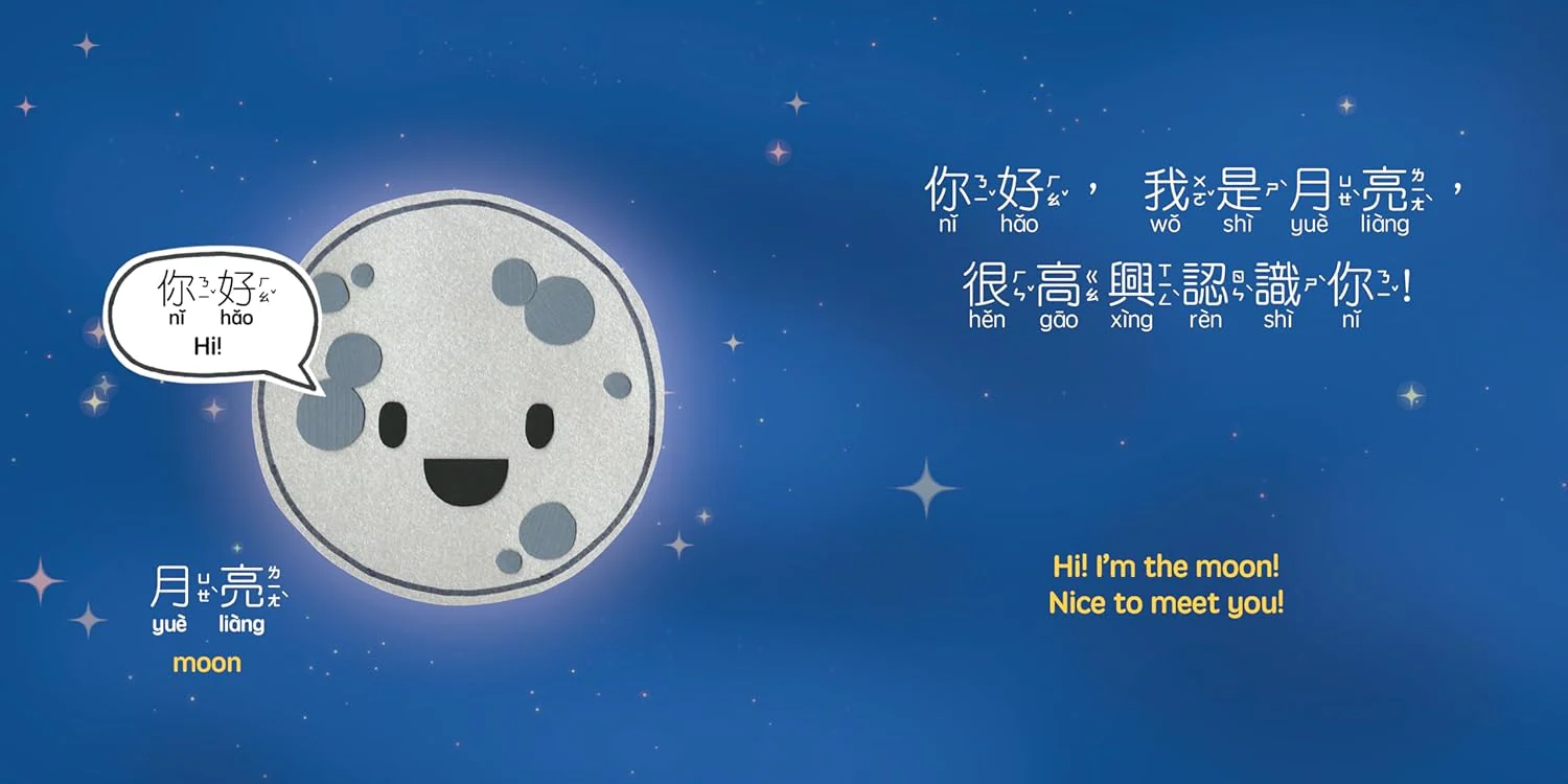 OUR MOON - Image 2
