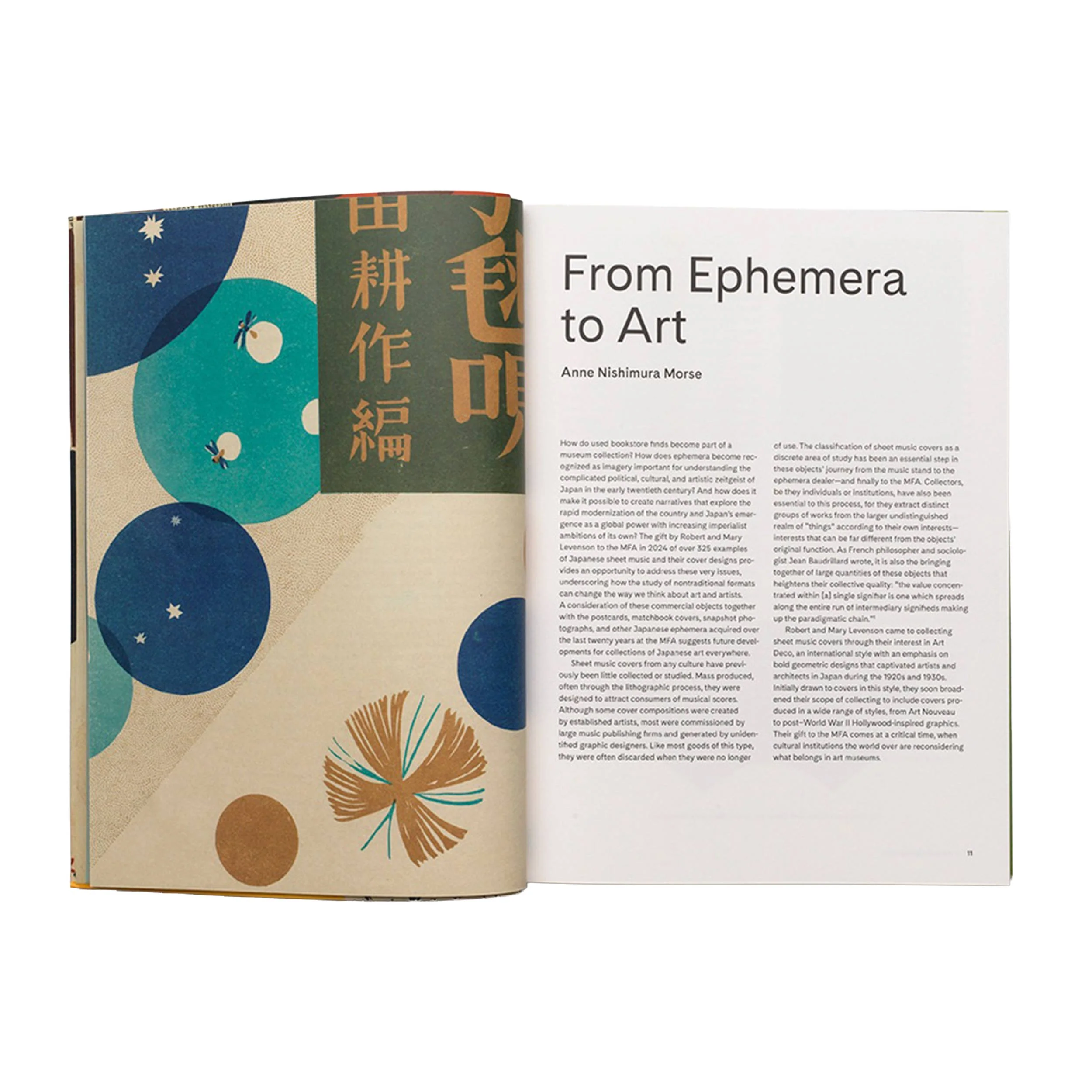SONGS FOR MODERN JAPAN - Image 3