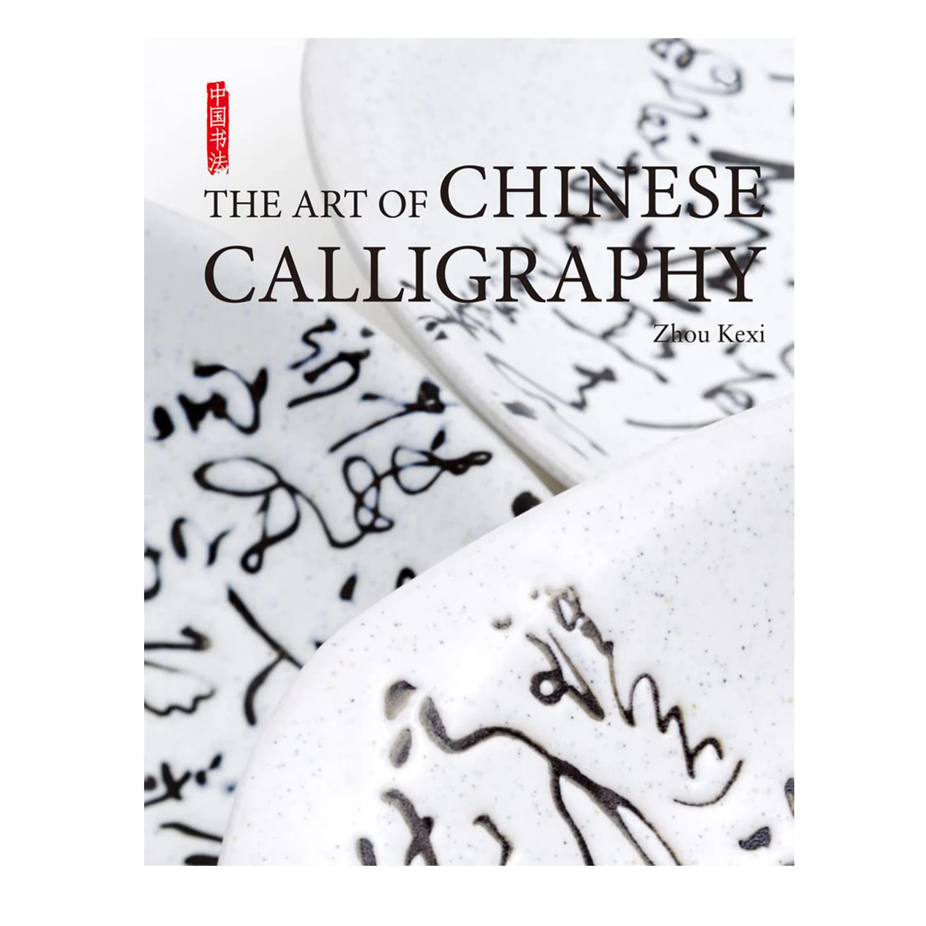 THE ART OF CHINESE CALLIGRAPHY