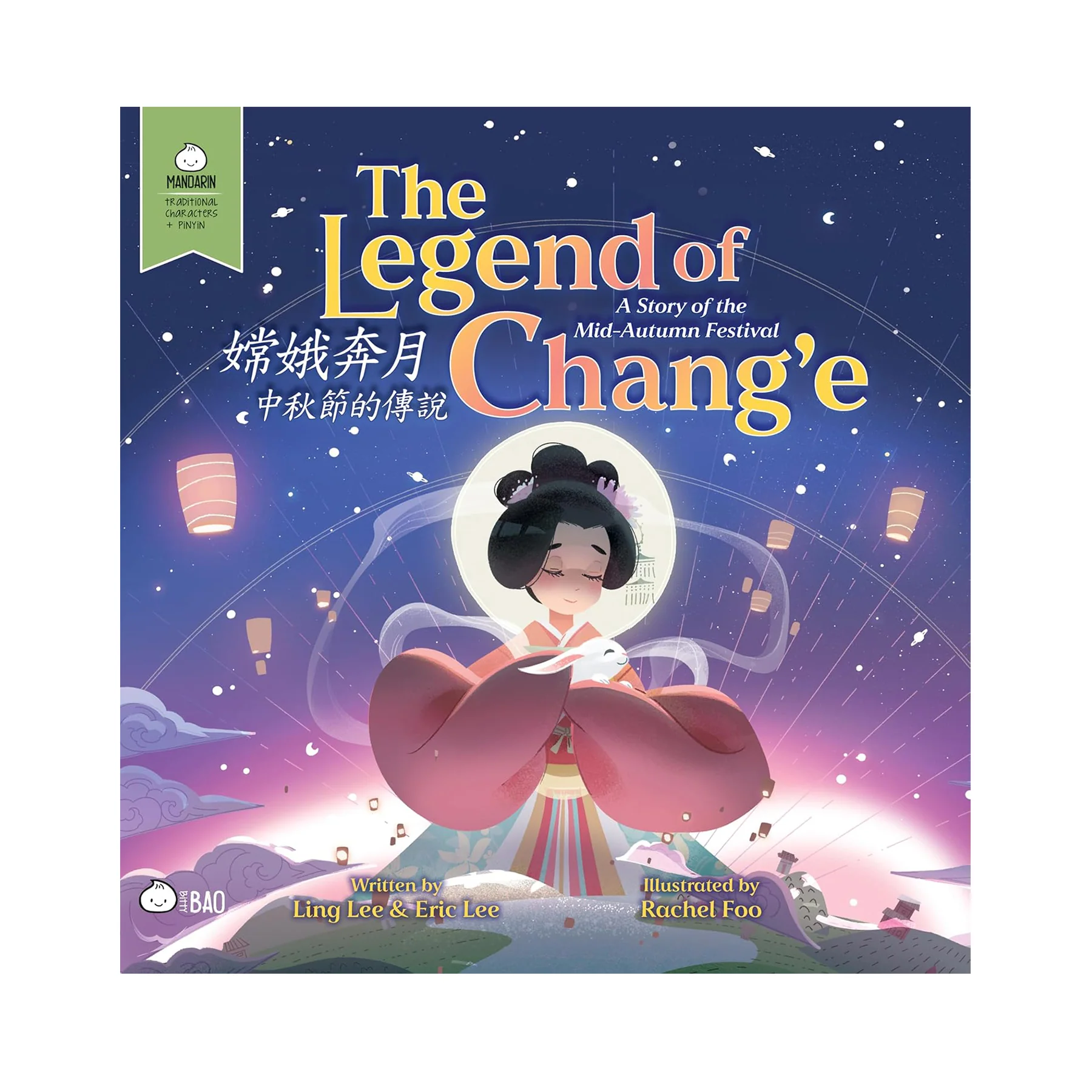 THE LEGEND OF CHANGE - A STORY OF THE MID-AUTUMN MOON FESTIVAL