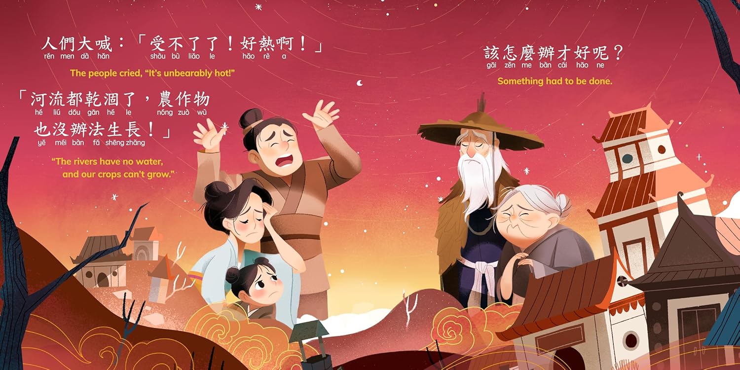 THE LEGEND OF CHANGE - A STORY OF THE MID-AUTUMN MOON FESTIVAL - Image 4