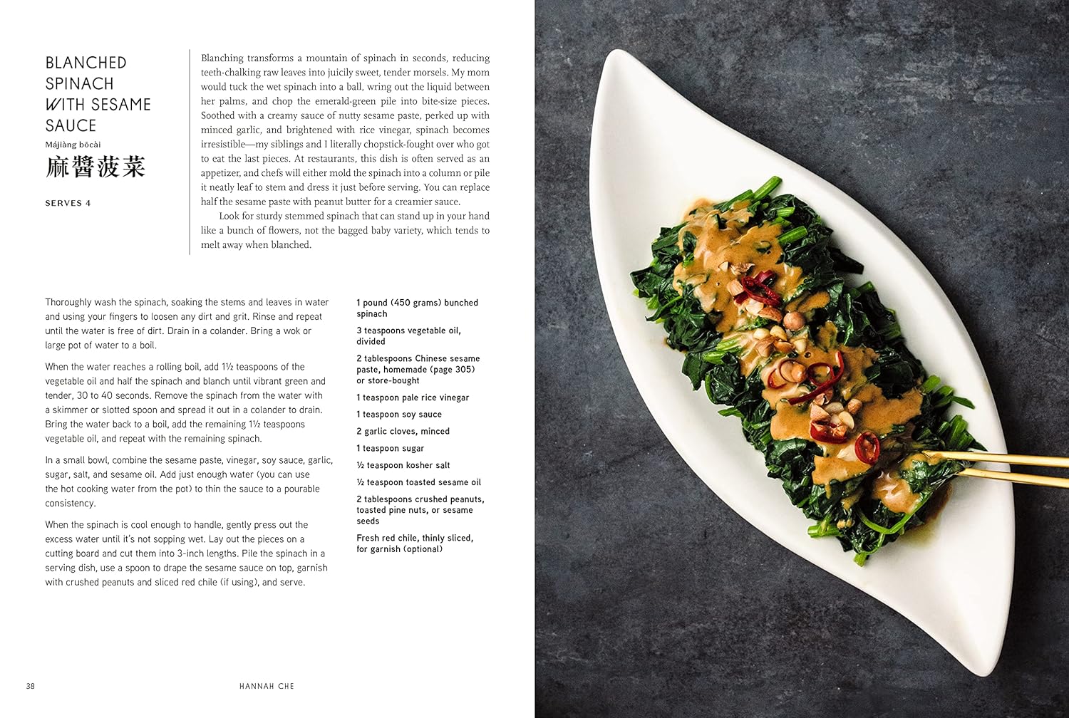 THE VEGAN CHINESE KITCHEN - Image 2