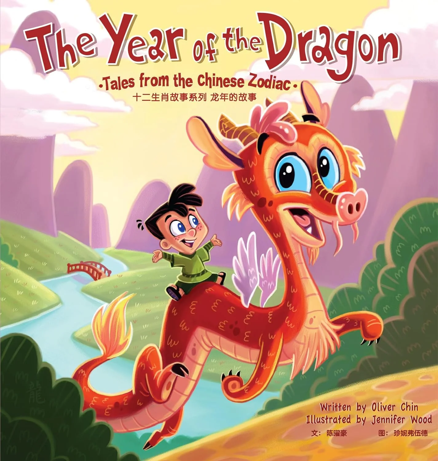 THE YEAR OF THE DRAGON: TALES FROM THE CHINESE ZODIAC - BILINGUAL