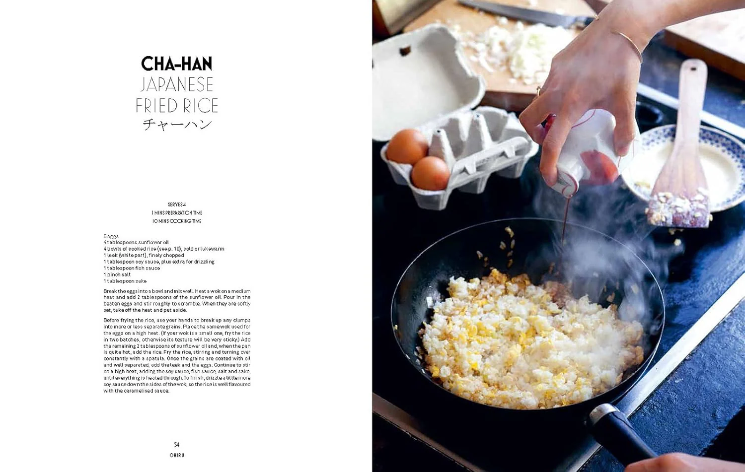 TOYKO CULT RECIPES - Image 6