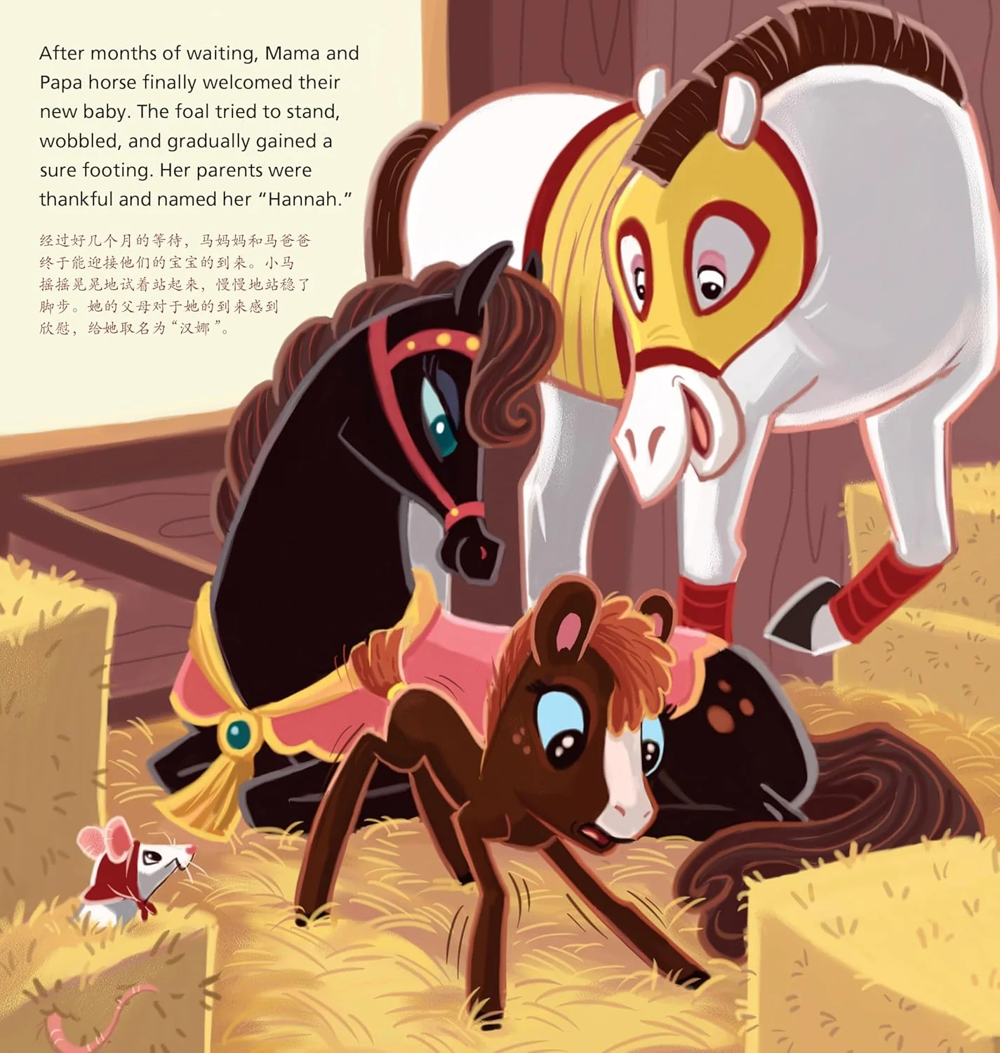 YEAR OF THE HORSE: TALES FROM THE CHINESE ZODIAC - Image 2