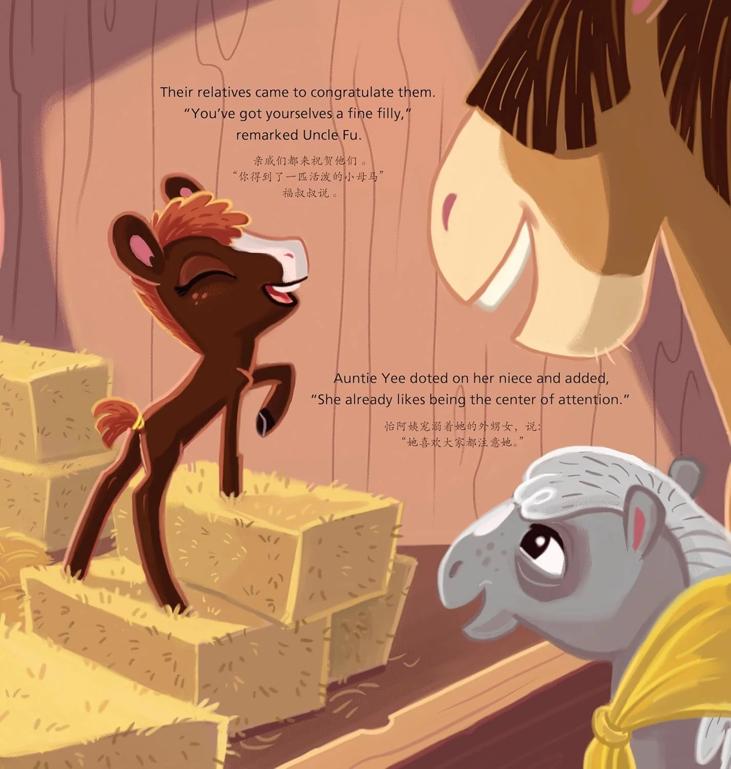 YEAR OF THE HORSE: TALES FROM THE CHINESE ZODIAC - Image 3